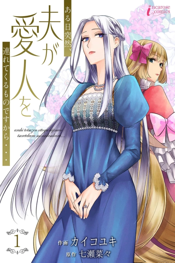 Because One Day, My Husband Suddenly Brings Home a Mistress... [Webtoon][Japanese]